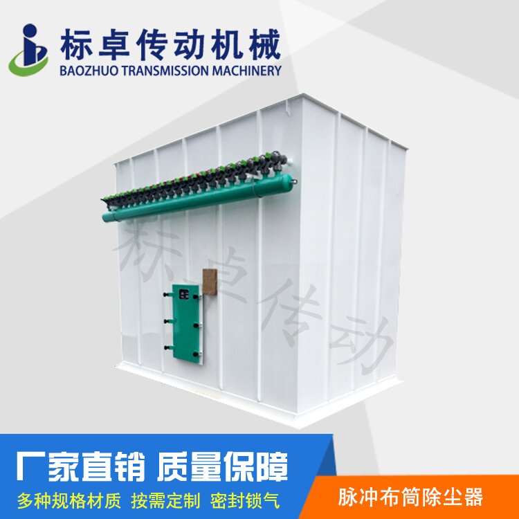 连云港脉冲除尘器